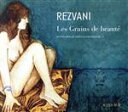 【中古】 【輸入盤】Les Grains De Beaute/Rezvani