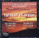 【中古】 【輸入盤】Famous Romanian Themes/FarcasMarcelCellier