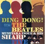 【中古】 シャープ・ファイブI／井上宗孝とシャープ・ファイブ