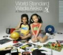 【中古】 World Standard Wada Akiko/和田アキ子,須永辰緒(MIX)