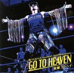 【中古】 堀口元気H.A.Gee.Mee!! 15th Anniversary/(スポーツ曲)