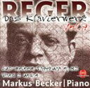 【中古】 【輸入盤】Reger: Piano Works Vol.9/MarkusBecker(アーティスト)