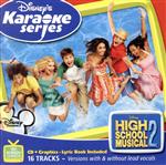 【中古】 【輸入盤】Disney’s　Karaoke：　High　School　Musical　2／（オムニバス）