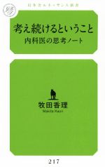 ֥å ŷԾŹ㤨֡š ͤ³Ȥ ʰλ׹ͥΡ ߼˥ͥå󥹿217Ĺ(ԡפβǤʤ220ߤˤʤޤ