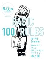 【中古】 BASIC 100 RULES(Spring－Summer) BIGMANスペシャル LaLa Begin HANDBOOK／LaLa Begin編集部(著者)