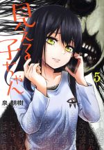 ֥å ŷԾŹ㤨֡š Ҥ(5 MFCī(ԡפβǤʤ220ߤˤʤޤ