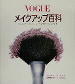ジュリエットコーエン(著者),井口智子(訳者),山野愛子ジェーン販売会社/発売会社：産調出版/ 発売年月日：2002/10/20JAN：9784882823087