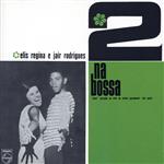 【中古】 【輸入盤】Dois　Na　Bossa　　V．1　W／J．　Rodrig／エリス・レジーナ／ジャイル・ホドリゲス
