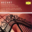 【中古】 【輸入盤】Sinfonia Concertante ／ Concerto for Two Violins／Mozart（アーティスト）,Perlman（アーティスト）,Zukerman（アーティスト）,Ipo（アーティスト）,Meh