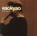 【中古】 【輸入盤】En Cantado/RaoKyao(アーティスト)
