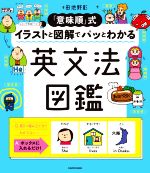 田地野彰(著者)販売会社/発売会社：KADOKAWA発売年月日：2021/03/19JAN：9784046045836