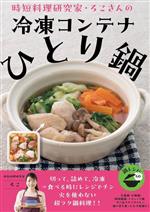 ろこ(著者)販売会社/発売会社：清流出版発売年月日：2023/11/14JAN：9784860295523