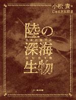 Rakuten