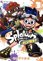 [중고] Splatoon 방카라!(3) 무당벌레 CSP/히데야 산요시(저자)
