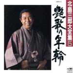 ֥å ŷԾŹ㤨֡š 绰Ϻ5Τǯء绰ϺפβǤʤ1,936ߤˤʤޤ