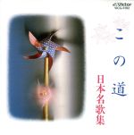 （オムニバス）,中沢桂販売会社/発売会社：ビクターエンタテインメント（株）(ビクターエンタテインメント（株）)発売年月日：1991/10/25JAN：4988002241910
