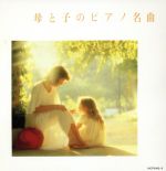 （クラシック）販売会社/発売会社：キングレコード発売年月日：1993/11/03JAN：4988003144517