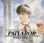 【中古】 機動警察パトレイバー　Vol．6　Best　Album　”INTENSION”／（アニメーション）,川井憲次（音楽）