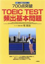 牧政治(著者)販売会社/発売会社：土屋書店/ 発売年月日：2000/08/17JAN：9784806906254
