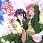 【中古】 ラジオCD 恋愛ラボRADIO Vol．5（DVD付）／沼倉愛美／赤崎千夏