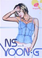 【中古】 【輸入盤】Skinship／NS　Yoon−G