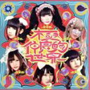 【中古】 バンもん!BEST 極仲良的世界(通常盤)/バンドじゃないもん!MAXX NAKAYOSHI(2)