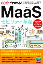 楠田悦子(著者)販売会社/発売会社：技術評論社発売年月日：2021/03/22JAN：9784297118808