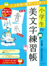 大平恵理(著者)販売会社/発売会社：朝日新聞出版発売年月日：2021/03/22JAN：9784023340114