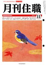 興山舎(編者)販売会社/発売会社：興山舎発売年月日：2021/11/01JAN：9784910408040