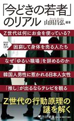  ����  �u���ǂ��̎�ҁv�̃��A�� PHP�V��1374 �R�c���O(�Ғ�)