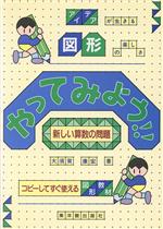 ֥å ŷԾŹ㤨֡š äƤߤ褦 ǥ޷γڤԡƤȤ޷ࡿܲ칯(ԡפβǤʤ100ߤˤʤޤ