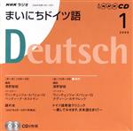 語学・会話販売会社/発売会社：日本放送出版協会発売年月日：2008/12/18JAN：9784143301422