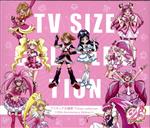 【中古】 プリキュア主題歌　TVsize　collection　～20th　Anniversary　Edition～（完全生産限定盤）（DVD付）／（オムニバス）,五條真由美,うちやえゆか　with　Splash　Stars,工藤真由,工藤