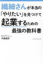 中農貴詞(著者)販売会社/発売会社：ビーパブリッシング発売年月日：2023/07/05JAN：9784910837109