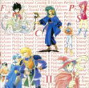 【中古】 ファルコム・パーフェクト・サウンドカタログ2/ゲーム・ミュージック