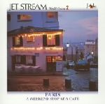 【中古】 JET　STREAM　週末のカフェテラスで　パリ／城達也（ナレーション）,フレデリック・ダール＆オーケストラ