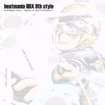 【中古】 beatmania IIDX 9th style Original Soundtrack／（ゲーム ミュージック）