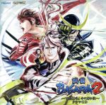 【中古】 戦国BASARA2～百花繚乱！小田原の役～ドラマCD／（ドラマCD）,中井和哉（伊達政宗）,保志総一朗（真田幸村）,森田成一（前田慶次）,置鮎龍太郎（豊臣秀吉）,石田彰（竹中半兵衛）,森川智之（片倉小十郎）,渡辺英雄（ナレーション）