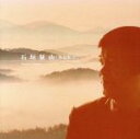 【中古】 石垣征山 作品集(2)/石垣征山(作曲),福永千恵子(箏),石垣清美(十七弦),川村泰山(尺八),三橋貴風(尺八),西潟昭子(三弦),野澤徹也(三弦)...
