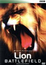 【中古】 Lion Battle field/BBC Wildlife Exclusives/(ドキュメンタリー)