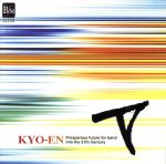 楽天ブックオフ 楽天市場店【中古】 21世紀の吹奏楽　響宴V～新作邦人作品集～／（吹奏楽）