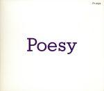 【中古】 ジェットストリーム～Poesy／ジェット・ストリーム・オーケストラ