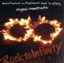 【中古】 GUITARFREAKS　V5　＆　DRUMMANIA　V5　Rock　to　Infinity　Original　Soundtracks／（ゲーム・ミュージック）,Rotten　Blotch,TEЯRA,宇宙戦隊NOIZ,達見恵,佐野