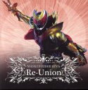【中古】 仮面ライダーキバ:MASKED RIDER KIVA Re−Union/(キッズ),TETRA−FANG,Otoya Kure...