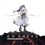 【中古】 終わりのクロニクル：GO AHEAD－TEAM LEVIATHAN CHRONICLE／全竜交渉部隊戦闘記録／茶太,三澤秋,片霧烈火