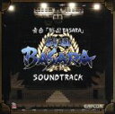 【中古】 舞台 戦国BASARA サウンドトラック/(オリジナル・サウンドトラック)