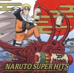 【中古】 NARUTO－ナルト－SUPER　HITS　2006－2008／NARUTO－ナルト－,（アニメーション）,FLOW,オレスカバンド,MARIA,Hearts　Grow,SABOTEN,nobodyknows＋,HOME　MADE　家族