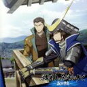 【中古】 TVアニメーション「戦国BASARA弐」戦国トラベルナビ～奥州編～／アニメ／ゲーム,中井和哉（伊達政宗）,森川智之（片倉小十郎）