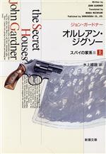 ֥å ŷԾŹ㤨֡š 쥢󡦥( Ĭʸ˥ѥβȷ2󥬡ɥʡۡͺۡפβǤʤ220ߤˤʤޤ