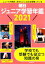 ブックオフオンライン楽天市場店
